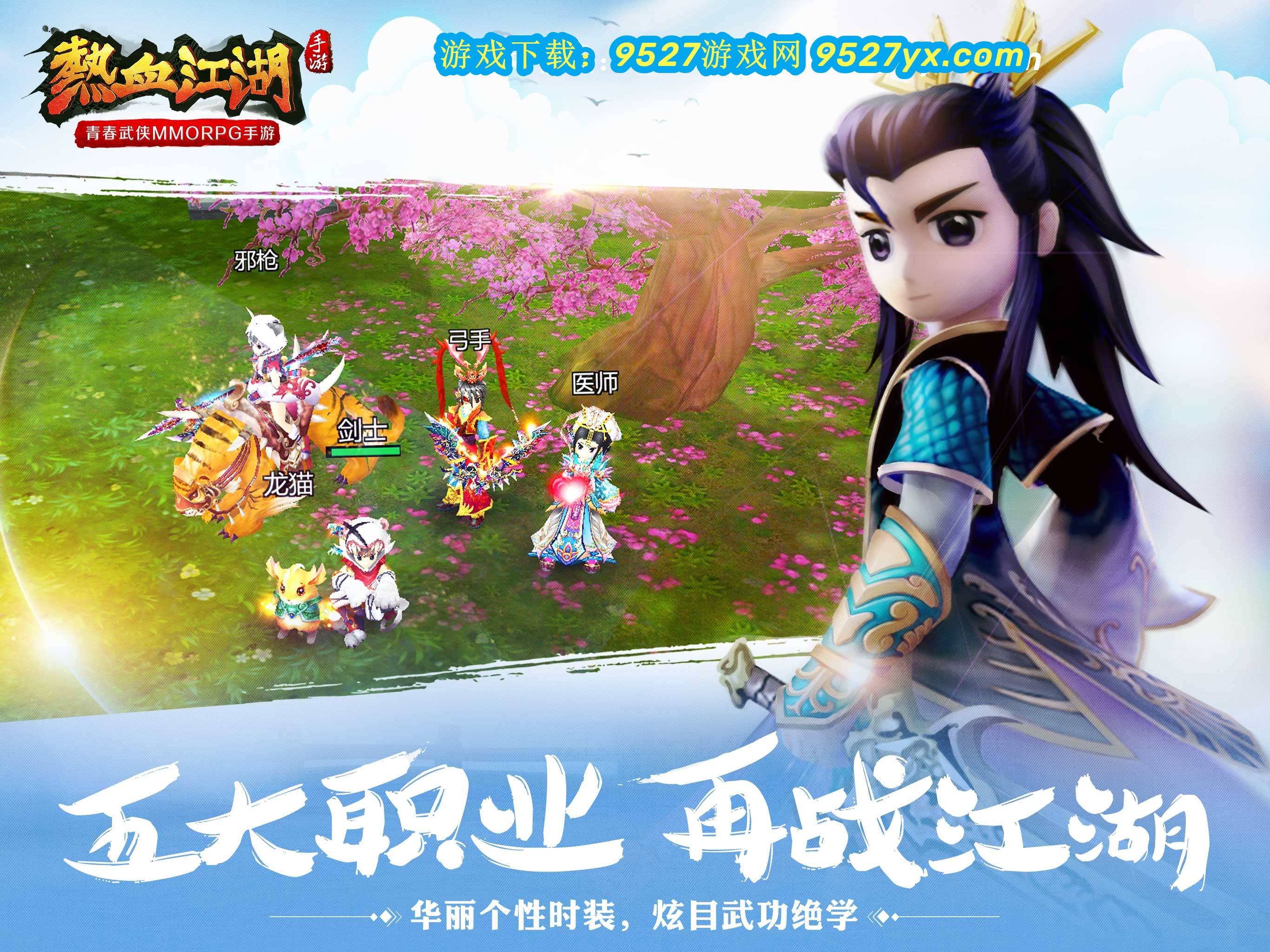 图片新闻4